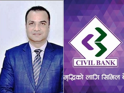 सीईओ र व्यवस्थापन परिवर्तनपछि सेञ्चुरी र सिभिल बैंकको नाफामा उछाल, एकै वर्षमा दोब्बर वृद्धि